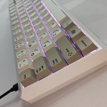 Load image into Gallery viewer, Classic Arabic Keyboard with type c connector